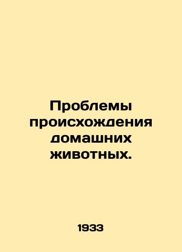 Problemy proiskhozhdeniya domashnikh zhivotnykh./Problems of origin of pets. In Russian - landofmagazines.com