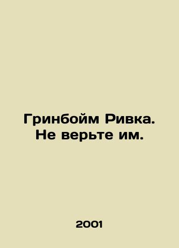 Grinboym Rivka. Ne verte im./Greenboim Rivka. Dont believe them. In Russian - landofmagazines.com