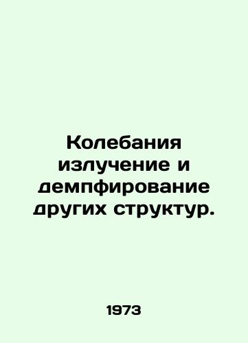 Kolebaniya izluchenie i dempfirovanie drugikh struktur./Radiation oscillations and damping of other structures. In Russian - landofmagazines.com