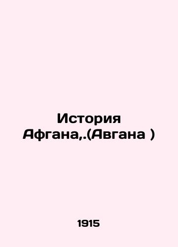 Istoriya Afgana,.(Avgana )/The Story of Afghanistan,. (Awgan) In Russian - landofmagazines.com