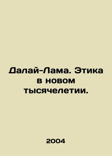 Dalay-Lama. Etika v novom tysyacheletii./The Dalai Lama: Ethics in the New Millennium. In Russian - landofmagazines.com