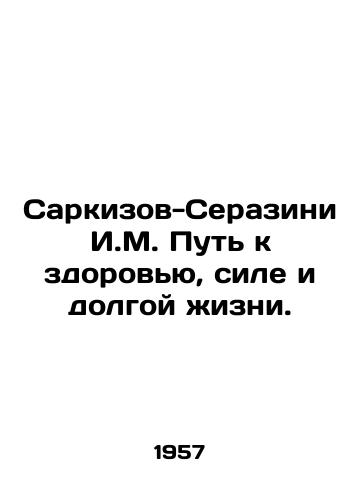 Sarkizov-Serazini I.M. Put k zdorovyu, sile i dolgoy zhizni./Sarkizov-Serazini I.M. Path to health, strength, and long life. In Russian - landofmagazines.com