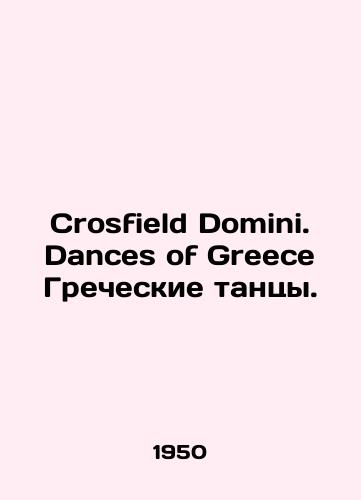Crosfield Domini. Dances of Greece Grecheskie tantsy./Crosfield Domini. Dances of Greece Greek dancing. In English - landofmagazines.com
