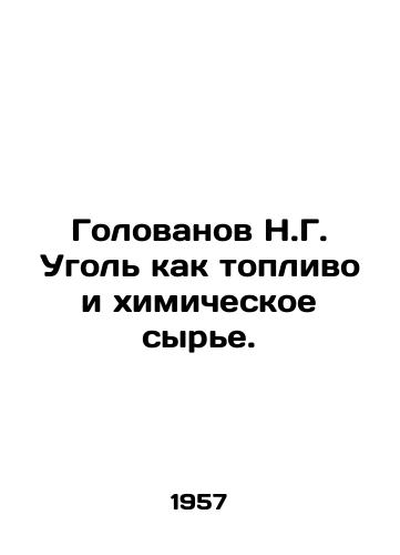 Golovanov N.G. Ugol kak toplivo i khimicheskoe syre./Golovanov N.G. Coal as fuel and chemical raw materials. In Russian - landofmagazines.com