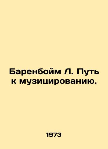 Barenboym L. Put k muzitsirovaniyu./Barenboim L. The Way to Music. In Russian - landofmagazines.com