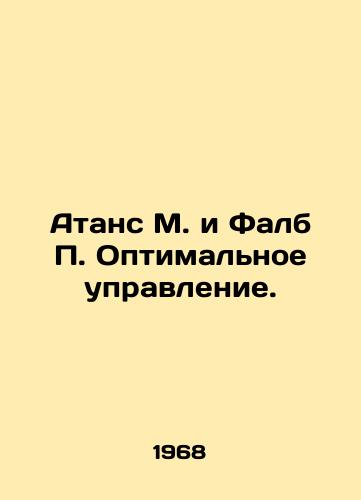 Atans M. i Falb P. Optimalnoe upravlenie./Atans M. and Falb P. Optimal management. In Russian - landofmagazines.com