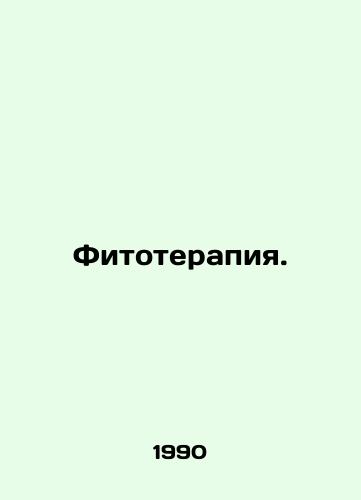 Fitoterapiya./Phytotherapy. In Russian - landofmagazines.com