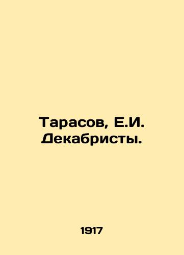 Tarasov, E.I. Dekabristy./Tarasov, E.I. Decembrists. In Russian - landofmagazines.com