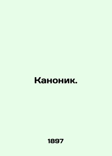 Kanonik./Canon. In Russian - landofmagazines.com