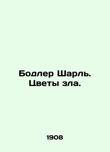 Bodler Sharl. Tsvety zla./Baudelaire Charles. Flowers of Evil. In Russian - landofmagazines.com