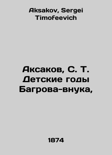 Aksakov, S. T. Detskie gody Bagrova-vnuka,/Aksakov, S. T. The childhood years of the Crimson grandson, In Russian - landofmagazines.com