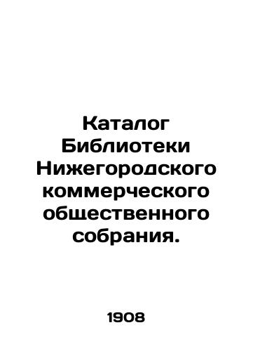 Katalog Biblioteki Nizhegorodskogo kommercheskogo obshchestvennogo sobraniya./Library of the Nizhny Novgorod Commercial Public Collection. In Russian - landofmagazines.com