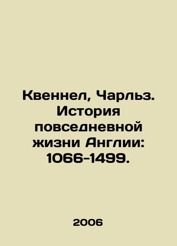 Kvennel, Charlz. Istoriya povsednevnoy zhizni Anglii: 1066-1499./Quennell, Charles. The History of Daily Life in England: 1066-1499. In Russian - landofmagazines.com
