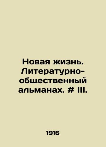 Novaya zhizn. Literaturno-obshchestvennyy almanakh. # III./New Life. Literary and Social Almanac. # III. In Russian - landofmagazines.com