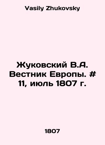 Zhukovskiy V.A. Vestnik Evropy. # 11, iyul 1807 g./Zhukovsky V.A. Bulletin of Europe. # 11, July 1807. In Russian - landofmagazines.com