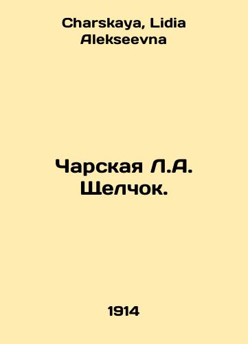 Charskaya L.A. Shchelchok./Charskaya L.A. Click. In Russian - landofmagazines.com