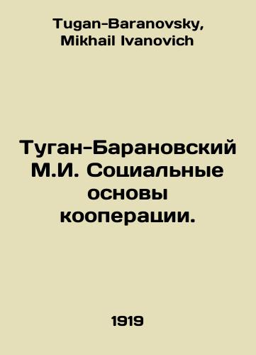 Tugan-Baranovskiy M.I. Sotsialnye osnovy kooperatsii./Tugan-Baranovsky M.I. Social foundations of cooperation. In Russian - landofmagazines.com