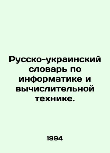 Russko-ukrainskiy slovar po informatike i vychislitelnoy tekhnike./Russian-Ukrainian Dictionary of Informatics and Computer Engineering. In Russian - landofmagazines.com