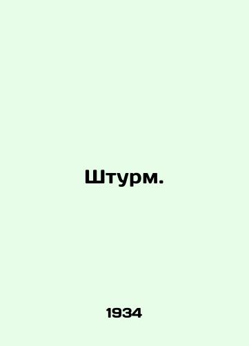 Shturm./Storm. In Russian - landofmagazines.com