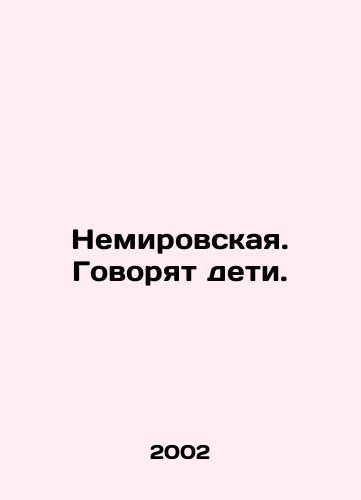 Nemirovskaya. Govoryat deti./Nemirovskaya. Children speak. In Russian - landofmagazines.com