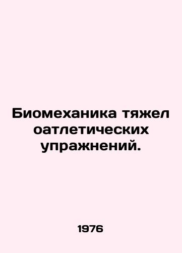 Biomekhanika tyazheloatleticheskikh uprazhneniy./Biomechanics of weightlifting. In Russian - landofmagazines.com