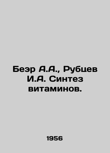 Beer A.A., Rubtsev I.A. Sintez vitaminov./Bear A.A., Rubtsev I.A. Synthesis of vitamins. In Russian - landofmagazines.com