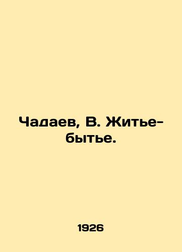 Chadaev, V. Zhite-byte./Chadaev, B. Life-being. In Russian - landofmagazines.com