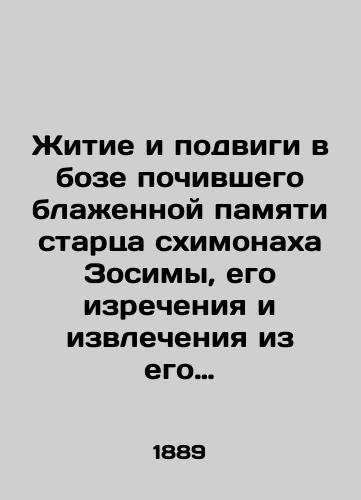 Zhitie i podvigi v boze pochivshego blazhennoy pamyati startsa skhimonakha Zosimy, ego izrecheniya i izvlecheniya iz ego sochineniy. V 2 ch./The life and deeds in the god of the reposed blessed memory of the elder shemonk Zosima, his words and extraction from his writings. At 2 oclock. In Russian - landofmagazines.com