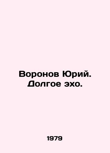 Voronov Yuriy. Dolgoe ekho./Yuri Voronov. Long echo. In Russian - landofmagazines.com