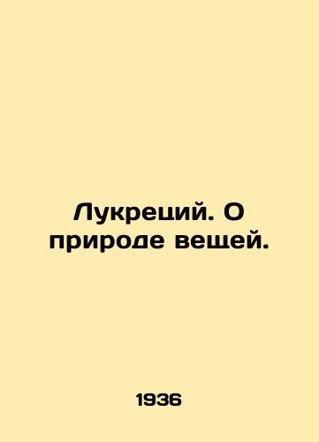 Lukretsiy. O prirode veshchey./Lucretius. On the nature of things. In Russian - landofmagazines.com