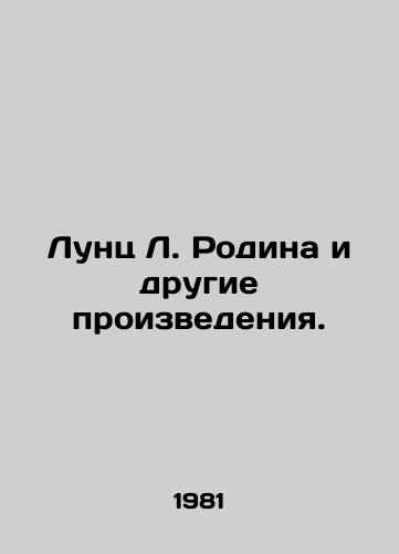Lunts L. Rodina i drugie proizvedeniya./Luntz L. Motherland and Other Works. In Russian - landofmagazines.com