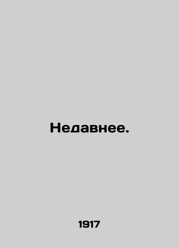 Nedavnee./Recent. In Russian - landofmagazines.com