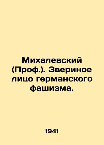 Mikhalevskiy (Prof.). Zverinoe litso germanskogo fashizma./Michalewski (Prof.). The beastly face of German fascism. In Russian - landofmagazines.com