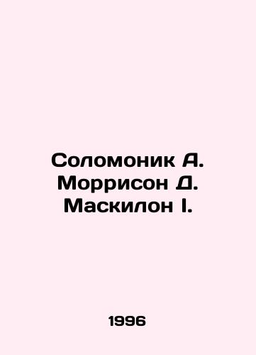 Solomonik A. Morrison D. Maskilon I./olomon A. Morrison D. Maskilon I In Russian - landofmagazines.com
