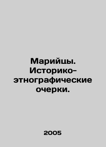 Mariytsy. Istoriko-etnograficheskie ocherki./Maris. Historical and ethnographic essays. In Russian - landofmagazines.com