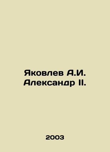Yakovlev A.I. Aleksandr II./Yakovlev A.I. Alexander II. In Russian - landofmagazines.com