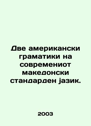 Dve amerikanski gramatiki na sovremeniot makedonski standarden jazik./Two modern American grammars from Macedonian is standard jazic. In Russian - landofmagazines.com