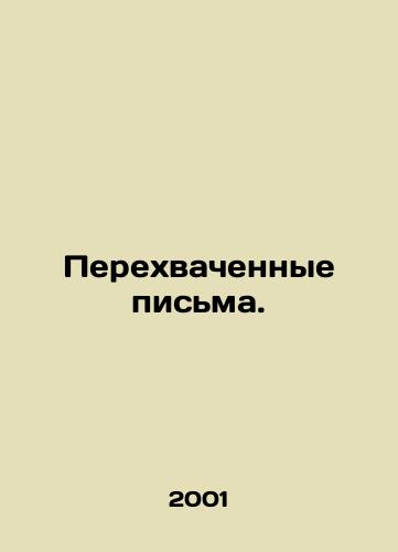 Perekhvachennye pisma./Intercepted letters. In Russian - landofmagazines.com