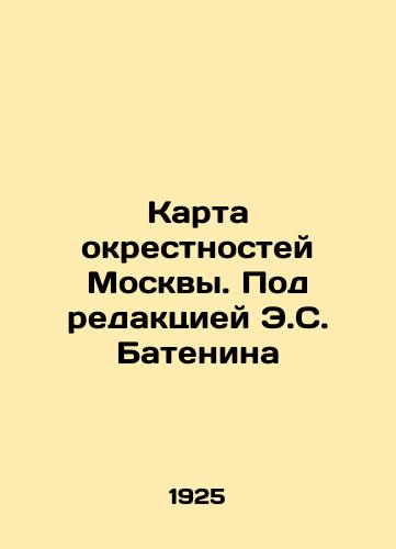 Karta okrestnostey Moskvy. Pod redaktsiey E.S. Batenina/Map of the suburbs of Moscow. Edited by E.S. Batenin In Russian - landofmagazines.com