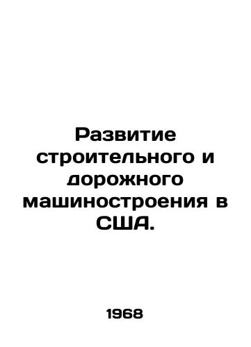 Razvitie stroitelnogo i dorozhnogo mashinostroeniya v SShA./Development of Construction and Road Engineering in the United States. In Russian - landofmagazines.com