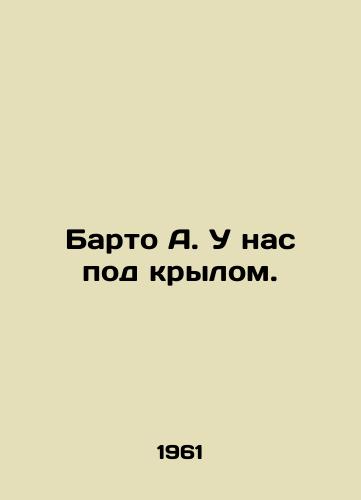 Barto A. U nas pod krylom./Barto A. We have a wing. In Russian - landofmagazines.com