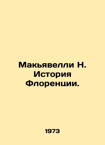 Makyavelli N. Istoriya Florentsii./Maciavelli N. The History of Florence. In Russian - landofmagazines.com
