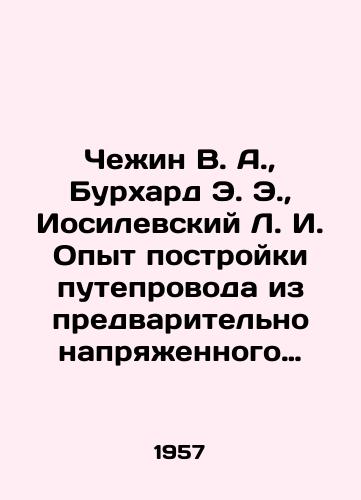 Chezhin V. A., Burkhard E. E., Iosilevskiy L. I. Opyt postroyki puteprovoda iz predvaritelno napryazhennogo sbornogo zhelezobetona./Chezhin V. A., Burkhard E. E., Iosilevsky L. I. Experience in constructing an overpass from pre-stressed reinforced concrete. In Russian - landofmagazines.com