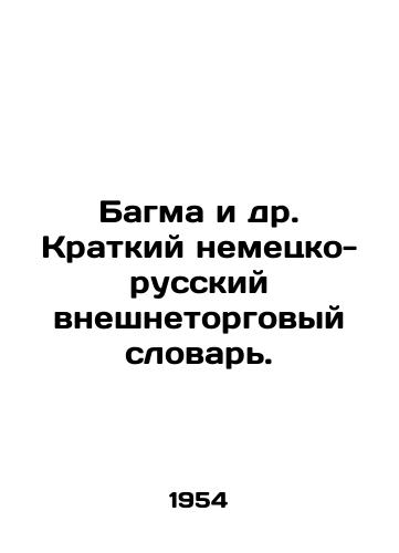 Bagma i dr. Kratkiy nemetsko-russkiy vneshnetorgovyy slovar./Bagma et al. Short German-Russian Foreign Trade Dictionary. In Russian - landofmagazines.com