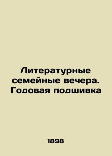 Literaturnye semeynye vechera. Godovaya podshivka/Literary family evenings In Russian - landofmagazines.com