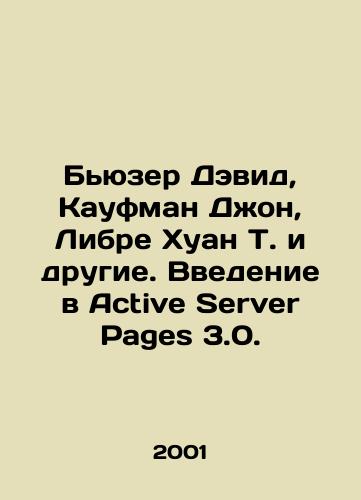 Byuzer Devid, Kaufman Dzhon, Libre Khuan T. i drugie. Vvedenie v Active Server Pages 3.0./Boozer David, Kaufman John, Libre Juan T. et al. Introduction to Active Server Pages 3.0. In Russian - landofmagazines.com