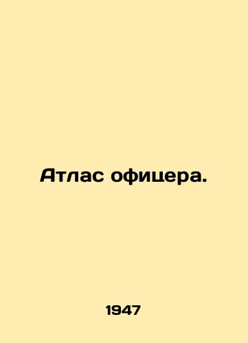 Atlas ofitsera./Officer Atlas. In Russian - landofmagazines.com
