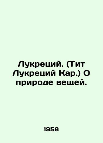 Lukretsiy. (Tit Lukretsiy Kar.) O prirode veshchey./Lucretius. (Titus Lucretius Kar.) On the nature of things. In Russian - landofmagazines.com