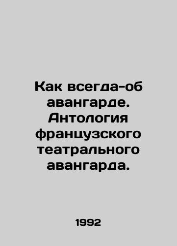 Kak vsegda-ob avangarde. Antologiya frantsuzskogo teatralnogo avangarda./As always-about the avant-garde. Anthology of the French avant-garde theatre. In Russian - landofmagazines.com