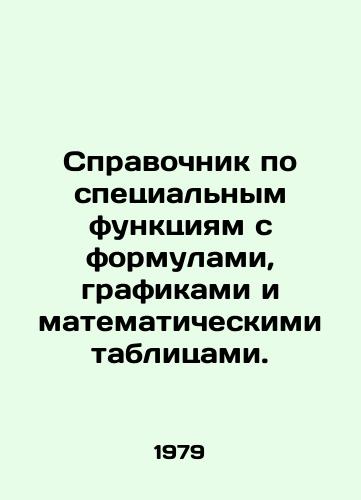 Spravochnik po spetsialnym funktsiyam s formulami, grafikami i matematicheskimi tablitsami./Guide to special functions with formulas, graphs, and mathematical tables. In Russian - landofmagazines.com